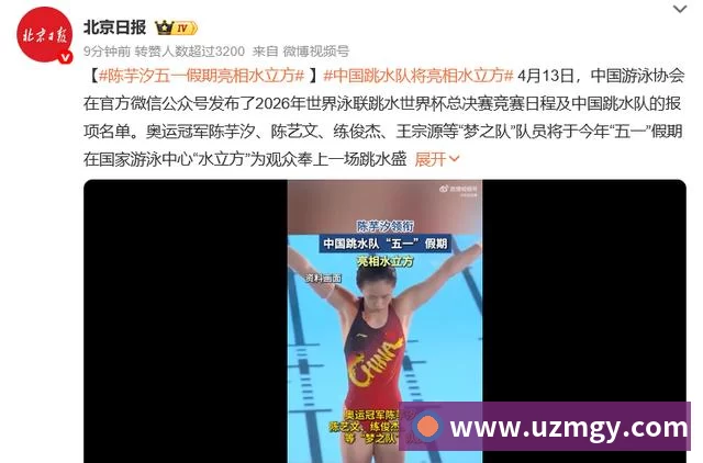 爱游戏体育-中科大联合实验室